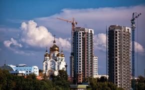 Как в Москве: хабаровское жилье стало по-столичному недоступно