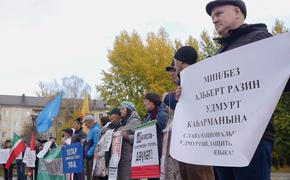 В Татарстане националисты вышли на протест против Москвы