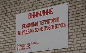 Суд заставил ремонтировать камеры больницы в СИЗО Хабаровска