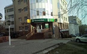 У клиентов Россельхозбанка в Хабаровске пропадают деньги