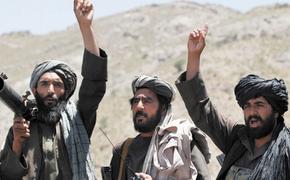 США сдали Афганистан талибам