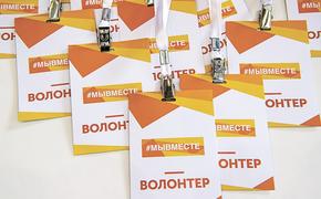 Утверждён итоговый список претендентов конкурса грантов мэра Москвы среди НКО