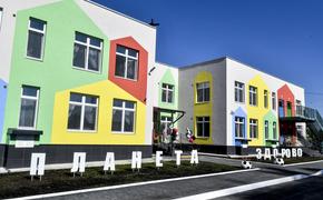 В Мотовилихе построен по нацпроекту новый детский сад