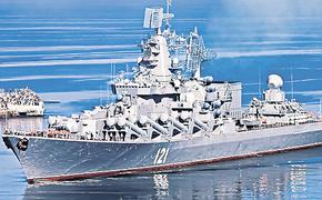 Флот и ВКС России начали военные учения в Чёрном море