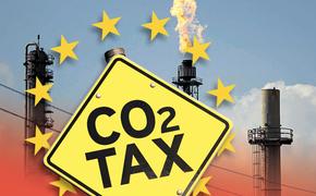 Российский экспорт попадет под «углеродный налог»