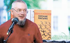 Герман Садулаев получил литературную премию «Ясная Поляна» за «Готские письма»