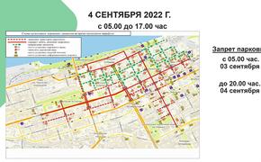 В связи с проведением Пермского марафона изменится движение транспорта