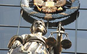 Верховный суд РФ представил обзор судебной практики за 2022 год