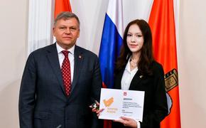 100 школьников получили премию главы Перми «Золотой резерв»