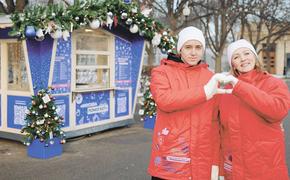 Москвичи в новогодние праздники поддержат участников СВО