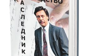 Михаил Барщевский рассказал о судебном примирении