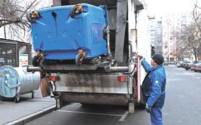У россиян появилась возможность не платить за вывоз мусора в случае их временного отсутствия дома