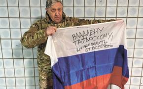 Глава ЧВК «Вагнер» Евгений Пригожин заявил, что «юридически» Бахмут взят