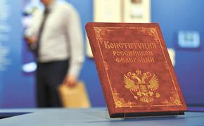 Конституционный суд РФ выпустил обзор практики за первый квартал 2023 года
