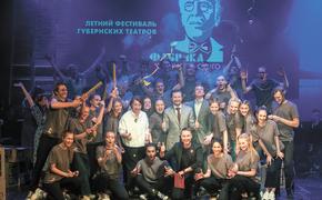В Москве и Подмосковье пройдёт V Летний фестиваль губернских театров «Фабрика Станиславского»