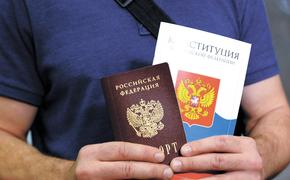 В России вступит в силу новый закон «О гражданстве»