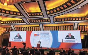 Россия и Китай: взгляд в будущее