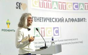 Что нам даст расшифровка геномов россиян