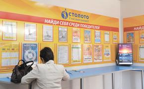 Российские лотереи: за кулисами бюджета