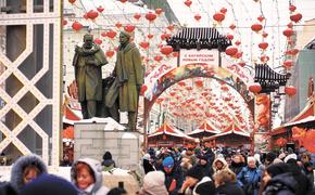 В Москве отметили китайский Новый год
