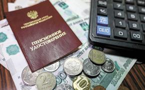 В России возвращается индексация пенсий работающим пенсионерам