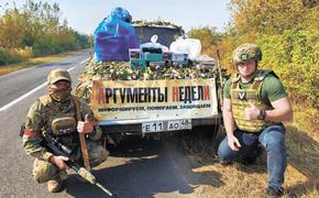 Вопрос о сборе гуманитарной помощи ещё долго будет оставаться актуальным