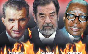 Вожди наши тяжкие