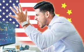 Тазик для Трампа