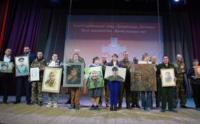 Проект «Добровольцев Донбасса» «Время выбрало нас» расширяет географию