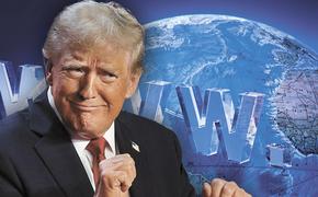 Трамп планирует отключить Европе Интернет