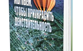 Звёзды часто заходят не в ту дверь