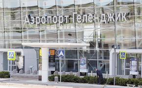 Вывезти бабу в Геленджик стало проще