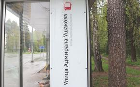 Имя героя - в памяти народа  