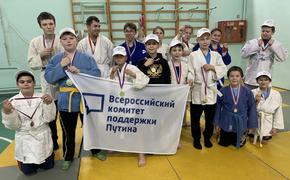 В Краснокамске прошел детский турнир по адаптивному дзюдо 