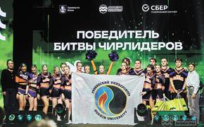 Гранд-финал «Лиги универов» состоялся в Москве