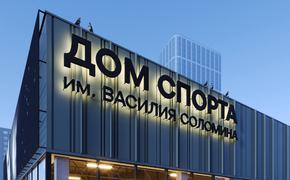 В Перми продолжается дискуссия вокруг «Трудовых резервов» 