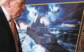 Линкор Трампа никогда не вступит в бой